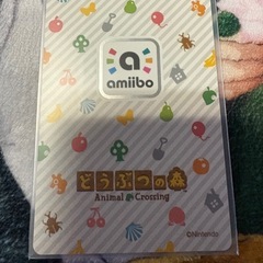 どうぶつの森amiiboカードジュンの画像