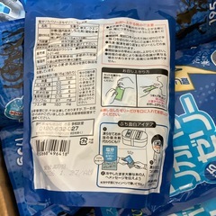 塩分ラムネゼリー　単品15g×13個の画像