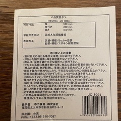 キッチンワゴンの画像