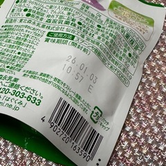 はじめてのベビーフード　りんごとかぼちゃ4個の画像