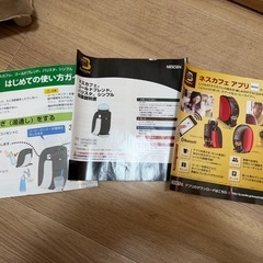 コーヒーメーカー
の画像