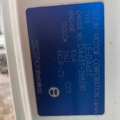 スズキ　キャリー　エンジンの調子は良いです。の画像