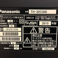 テレビ　Panasonic TH-32C300の画像