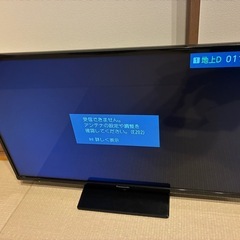 テレビ　Panasonic TH-32C300の画像