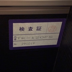 【綾野製作所】TK-120FS 食器棚 幅120cm 高さ202cm 美品 中古の画像
