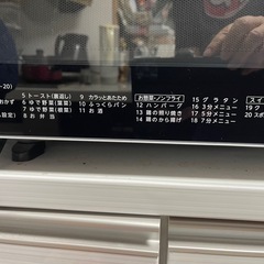 TOSHIBAオーブンレンジ2022年の画像