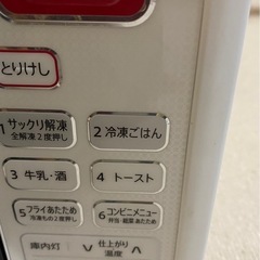 SHARP シャープ　電子レンジ　オーブン、グリル機能付き　RE S15Fの画像