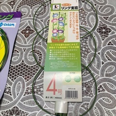 園芸　支柱の画像