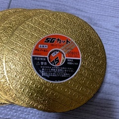 SGカット　の画像