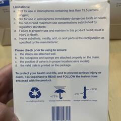 Pioneer Safety EP005 防塵マスク 計71枚 【新品未使用】の画像