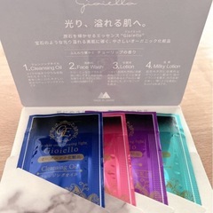 コスメ・Diorサンプルセットの画像