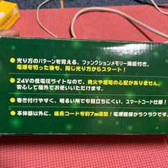 ネットライトの画像