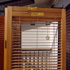 間仕切り 4連 衝立 和洋風 木製 ブラインド機能付き 目隠し　新品の画像