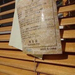 間仕切り 4連 衝立 和洋風 木製 ブラインド機能付き 目隠し　新品の画像