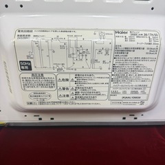 　Haier　電子レンジ JM-17H-50　2020年製 の画像