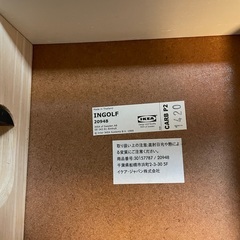 IKEA INGOLF 子ども用チェアーの画像