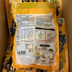 塩分レモンゼリー　単品15g×13個の画像