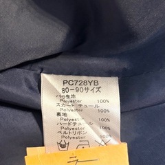 【美品】キャサリンコテージ ネイビーブルーベビードレス 90cm フォーマル　キッズドレスの画像