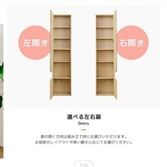 姿見　ドレッサー　収納付　スリム　コンセント付きの画像