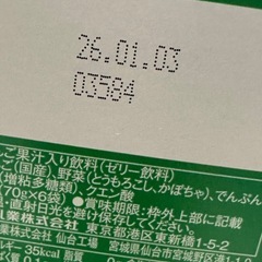 はじめてのベビーフード　りんごとかぼちゃ　6個の画像