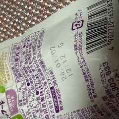 はじめてのベビーフード　ぶどうとりんご　4個の画像