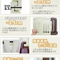 ベビーサークルの画像