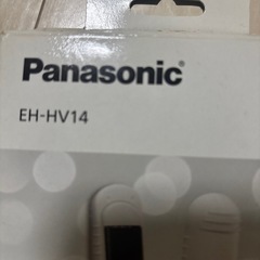 Panasonic ミニコテの画像