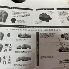 美バランス こりにぐい コリニグイー 肩首腰のマッサージ グッズ 箱入 ほぼ未使用 中古品 ④の画像