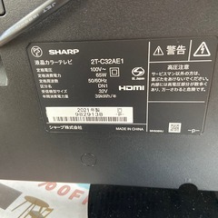 SHARP 32型液晶テレビ【リサイクルフカツ岡崎倉庫店】251116SM-7の画像
