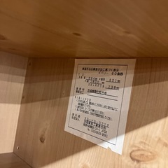 O2511-377 カントリー調キッチンボード ブルー 中古 内側テープ跡ありの画像