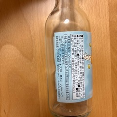 ジブリパーク限定極ふつうのレモネード空瓶の画像