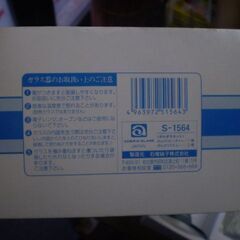 富士銀行　新生活パラダイスキャンペーン　ピッチャー＆タンブラーの画像
