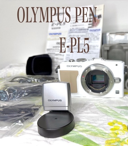 値下げ！OLYMPUS オリンパス PEN Lite E-PL5 ホワイト ボディ