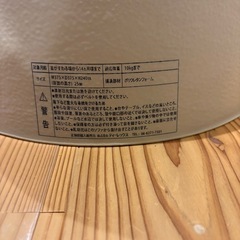 BUMBO（バンボ）の画像