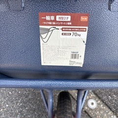 一輪車美品の画像