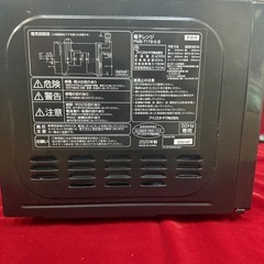 アイリスオーヤマ　電子レンジ　PMB-T176-5-B　2020年製の画像