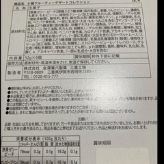 激安！ゼリー1箱６個入りの画像