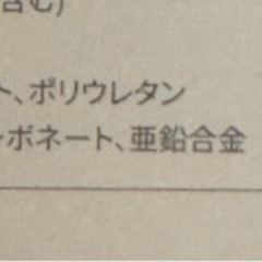 iFace 14Proケース
の画像