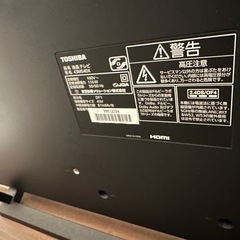 REGZA 43M540X の画像