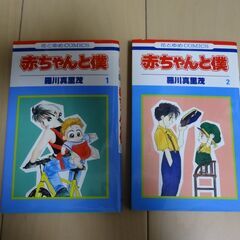 コミック本の画像