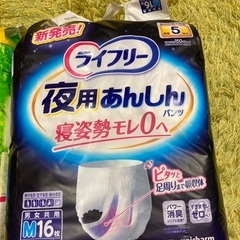 大人用　オムツ　新品未開封　40枚　オムツ取替手袋2箱の画像