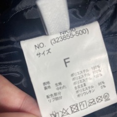 ブルゾンの画像