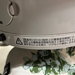 ダイソンHP03 Dyson Pure Hot + Cool の画像