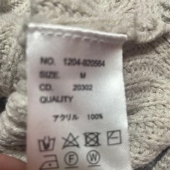 ニートセーター②の画像