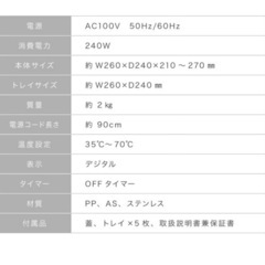 simplus シンプラス フードドライヤードライフルーツ ペットフードの画像
