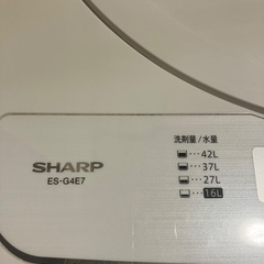 洗濯機差し上げますの画像