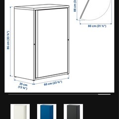 きゃびねキャビネットの画像