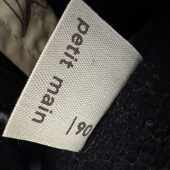 プティマイン　ダウン　90サイズの画像