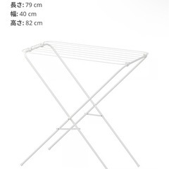 物干し・バスケット・簡易棚の画像