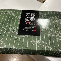竹炭消臭剤新品‼️の画像